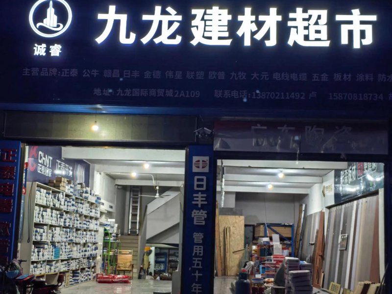 工地材料配送